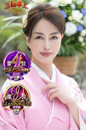 凪沢ひかる | 吉原 プレジデントクラブ (1 / 6)