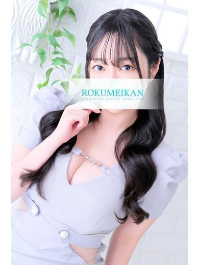 みお | 吉原 鹿鳴館 (1 / 8)