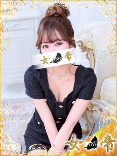 かすみ|女帝 吉原高級店ソープ