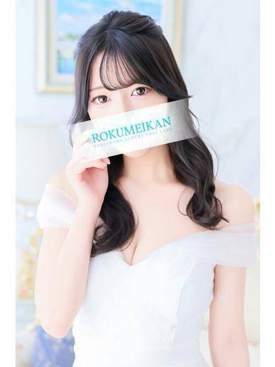 まこ|鹿鳴館 吉原高級店ソープ