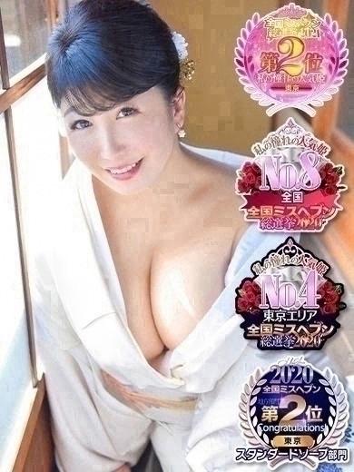 ふじの | 吉原 シャトーペトラ (8 / 11)