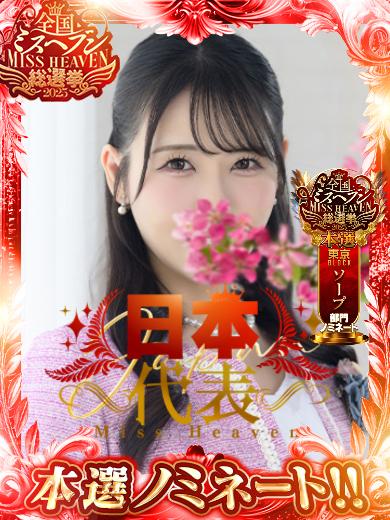 牧村優里 | 吉原 ハールブルク (1 / 10)