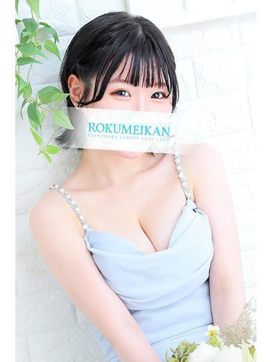 みこ | 吉原 鹿鳴館 (1 / 5)