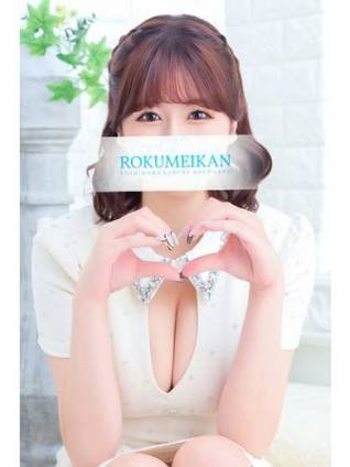 かれん｜鹿鳴館 吉原高級店ソープ