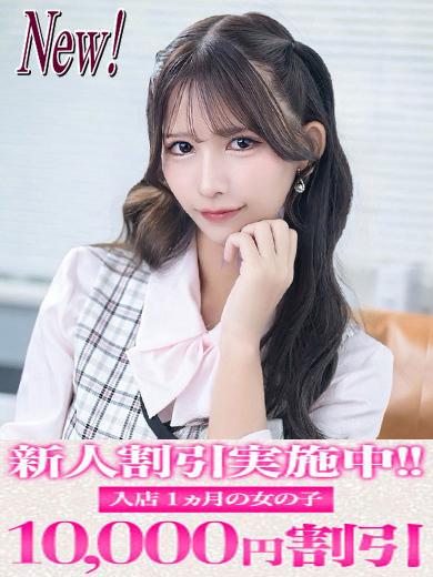 愛麗 | 吉原 セグレターリオ (1 / 7)