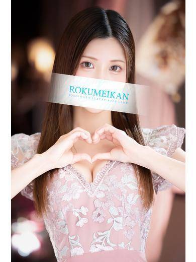 みやび｜鹿鳴館 吉原高級店ソープ