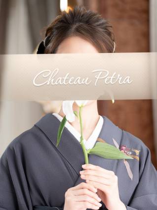 志帆｜シャトーペトラ 吉原大衆店ソープ