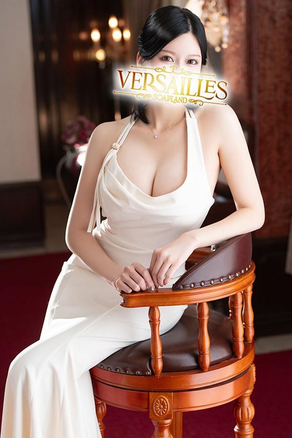 さな｜ヴェルサイユ 吉原高級店ソープ