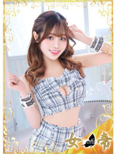 かすみ|女帝 吉原高級店ソープ