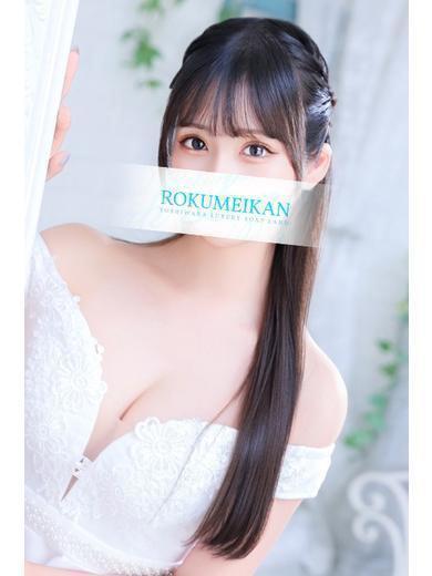 ほたる | 吉原 鹿鳴館 (1 / 5)