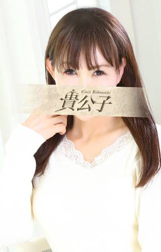 えりか|クラブ貴公子 吉原大衆店ソープ