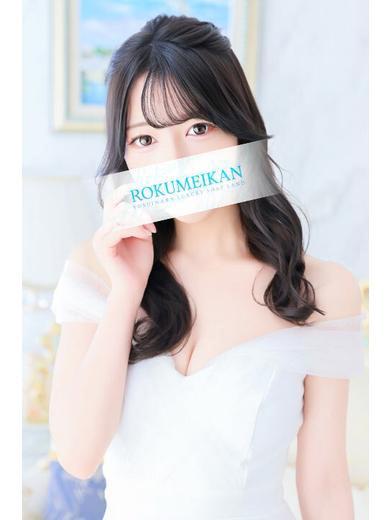 まこ｜鹿鳴館 吉原高級店ソープ