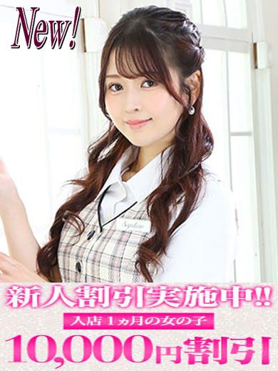 せいな | 吉原 セグレターリオ (1 / 7)