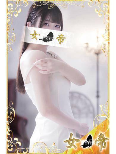 くるみ|女帝 吉原高級店ソープ
