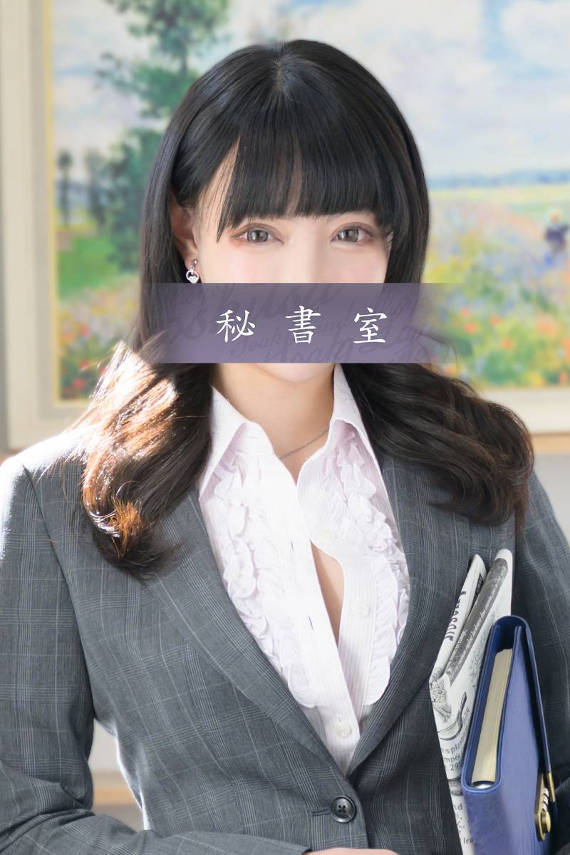 れな｜秘書室 吉原高級店ソープ