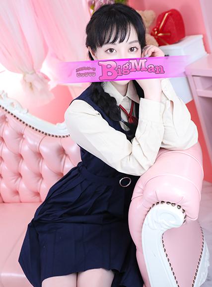 あいる｜ビッグマン 吉原大衆店ソープ