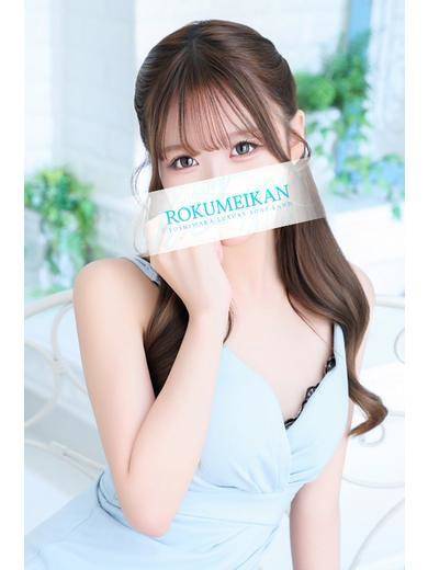 らむ|鹿鳴館 吉原高級店ソープ