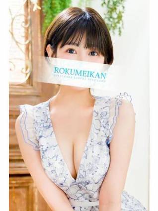 なな｜鹿鳴館 吉原高級店ソープ