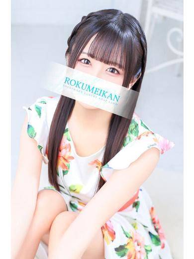 なのは｜鹿鳴館 吉原高級店ソープ