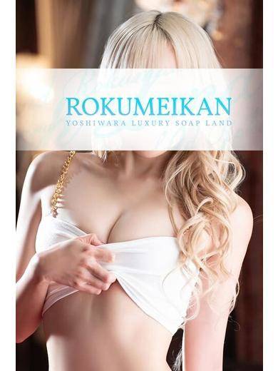 桃源ひなの|鹿鳴館 吉原高級店ソープ