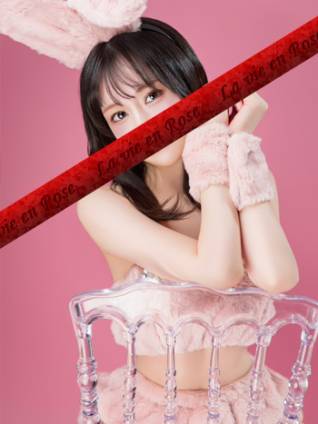 藍瑠｜ラビアンローズ 吉原高級店ソープ