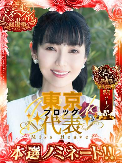 浜川 楓 | 吉原 ハールブルク (1 / 9)