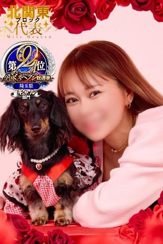 ニナ | 埼玉県・大宮 ラブ&ピース (1 / 7)