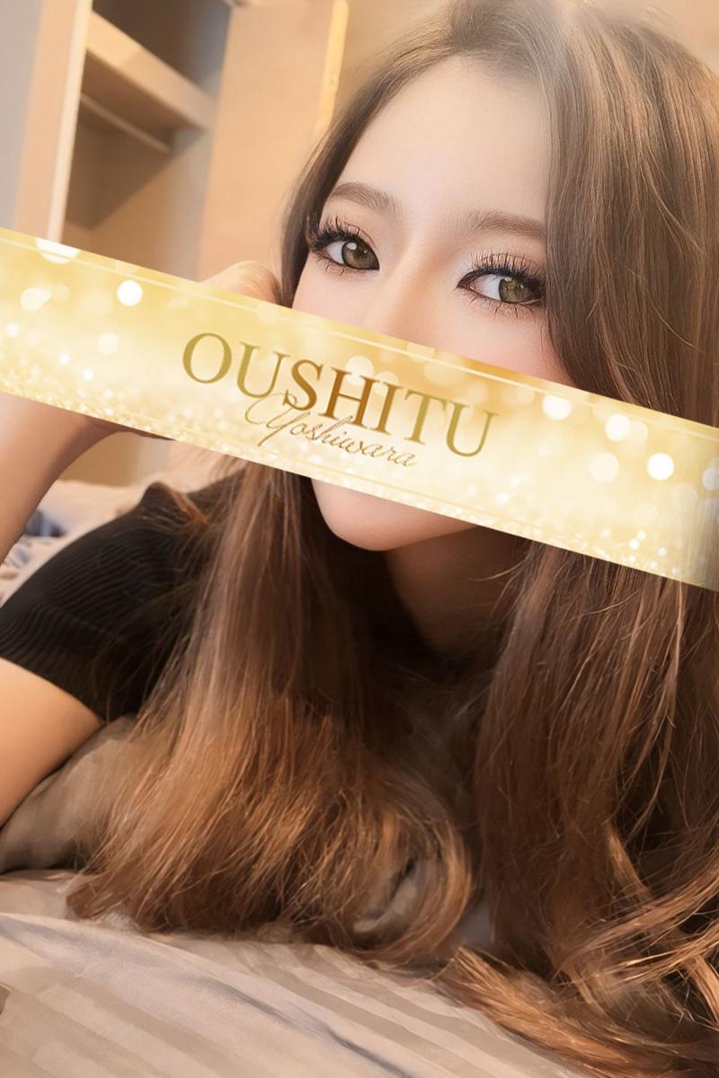 ナナ｜王室 吉原高級店ソープ