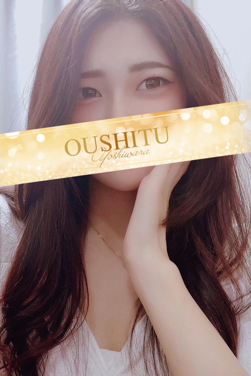 ゆき｜王室 吉原高級店ソープ