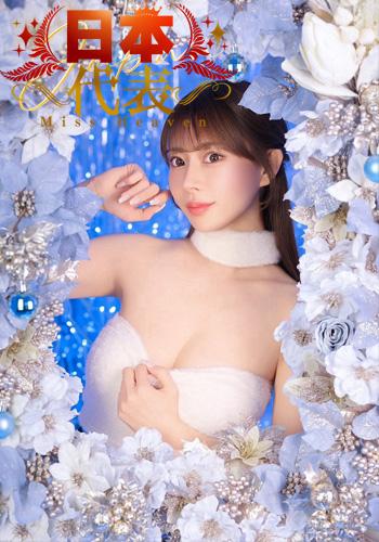 舞音 | 吉原 ラビアンローズ (1 / 4)