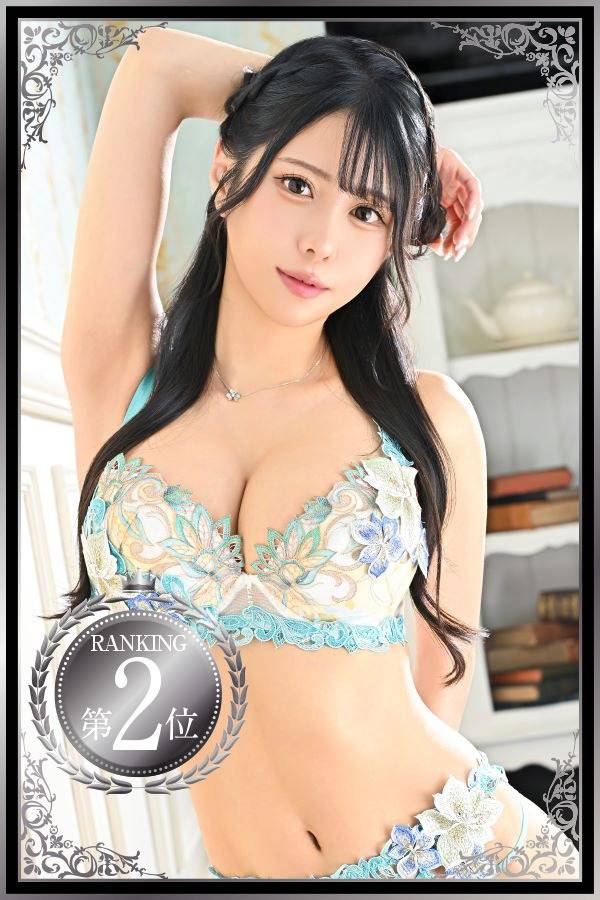 あまね|ヴェルサイユ 吉原高級店ソープ