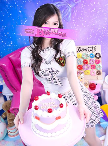 るき | 吉原 ビッグマン (3 / 5)