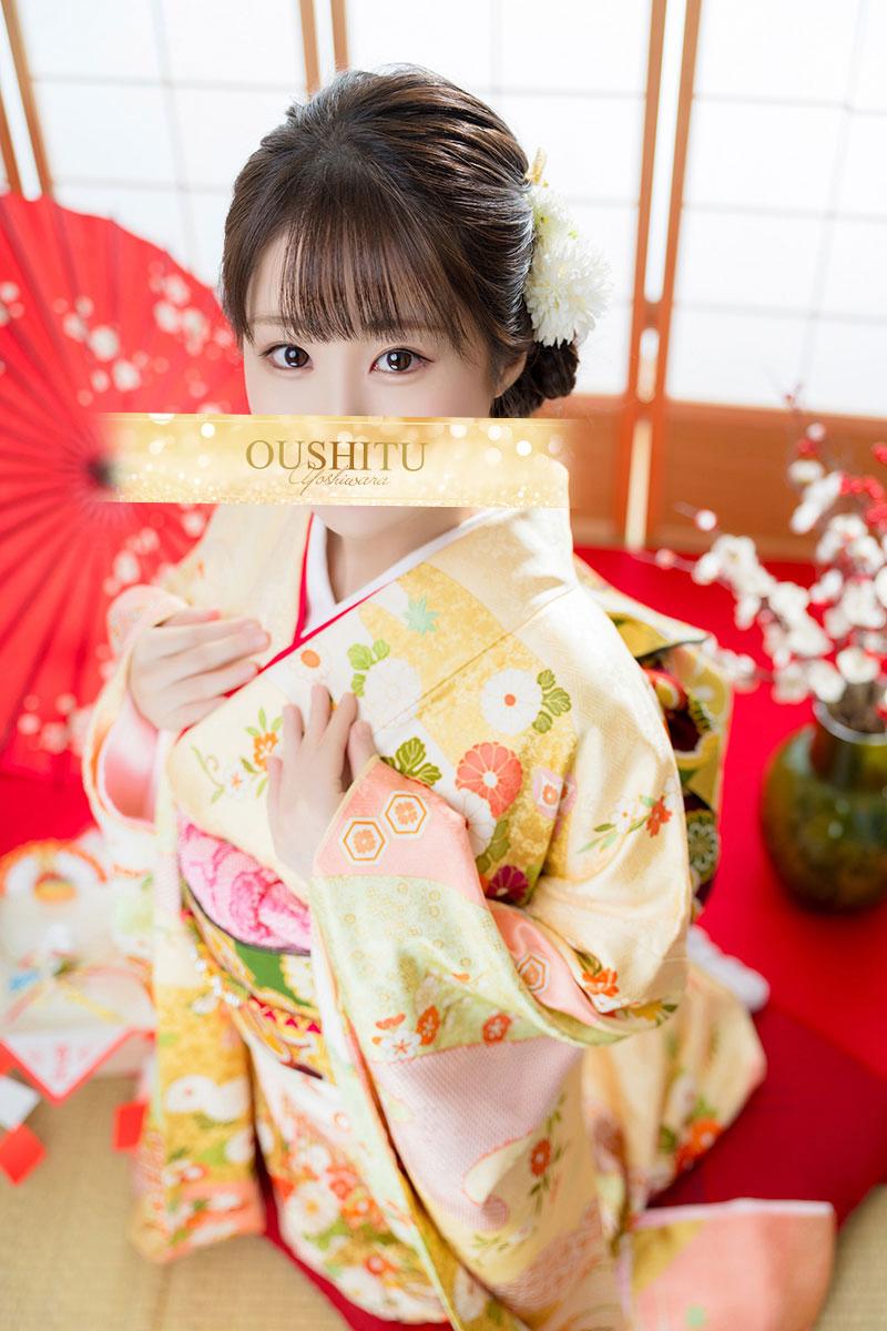 そら | 吉原 王室 (3 / 6)