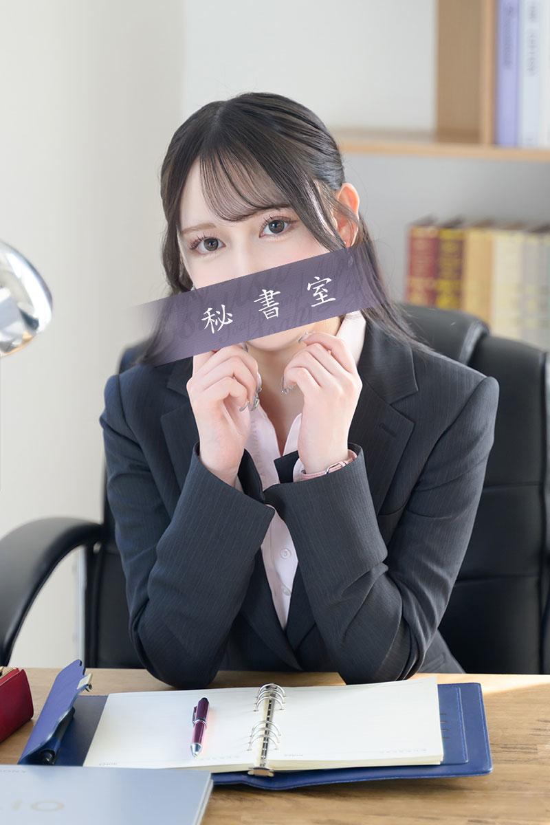 あおい｜秘書室 吉原高級店ソープ