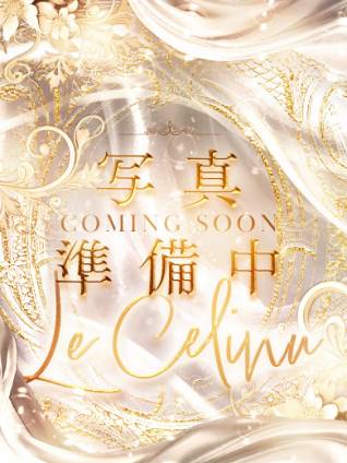 ★優月みくる｜ル・セリーヌ～Le CELINU～ 吉原高級店ソープ