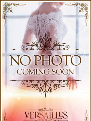 ゆずき｜ヴェルサイユ 吉原高級店ソープ