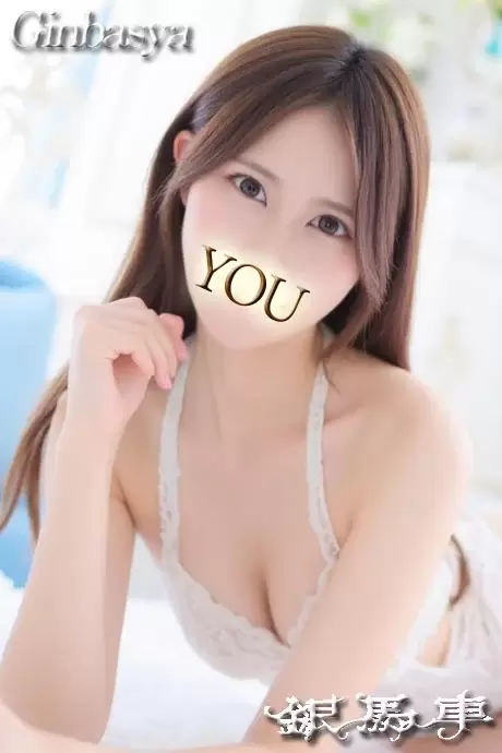 ゆう｜銀馬車 吉原大衆店ソープ