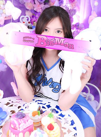 るき | 吉原 ビッグマン (1 / 5)