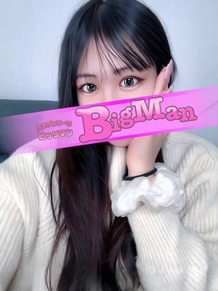 きらり｜ビッグマン 吉原大衆店ソープ