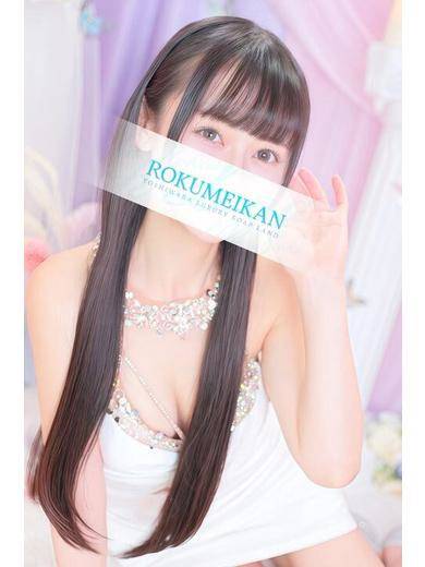 ひまり｜鹿鳴館 吉原高級店ソープ