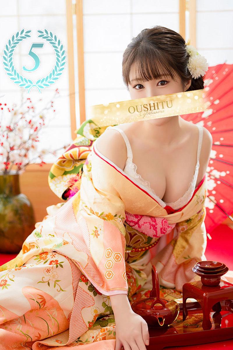 そら｜王室 吉原高級店ソープ