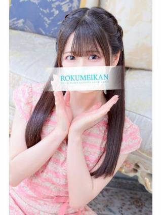 なのは｜鹿鳴館 吉原高級店ソープ