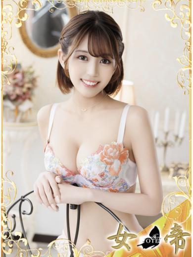 てん｜女帝 吉原高級店ソープ