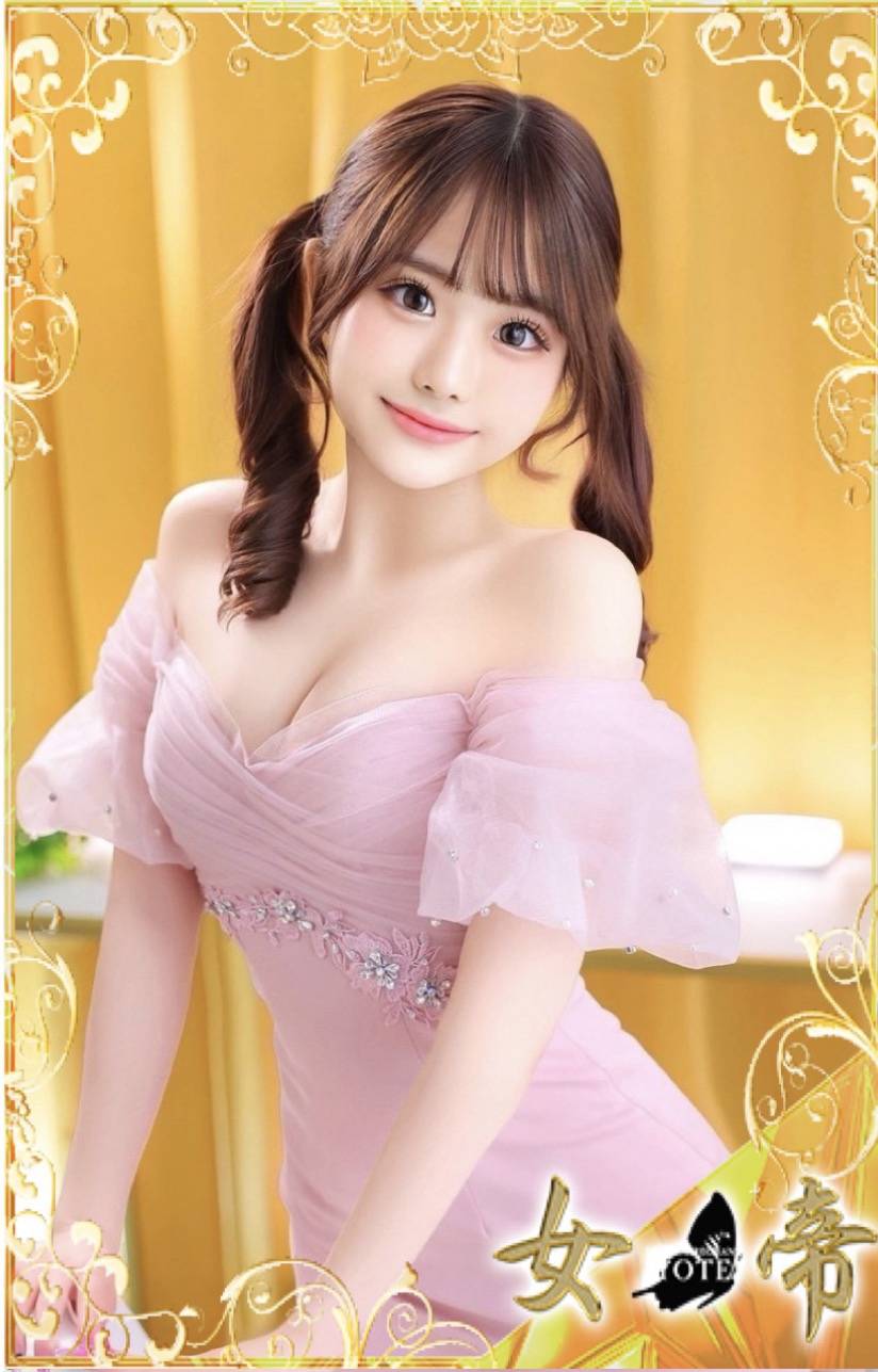 ひめ|女帝 吉原高級店ソープ