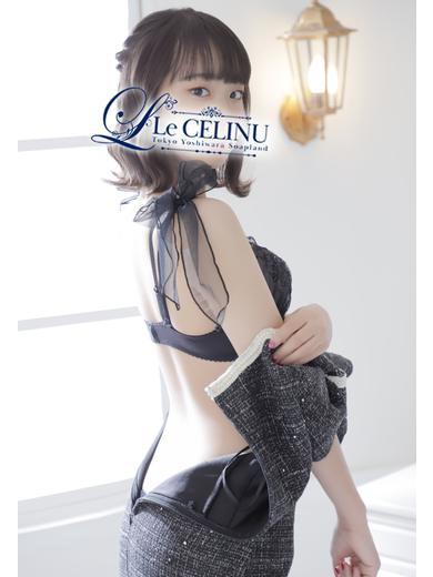★桜木ななか｜ル・セリーヌ～Le CELINU～ 吉原高級店ソープ