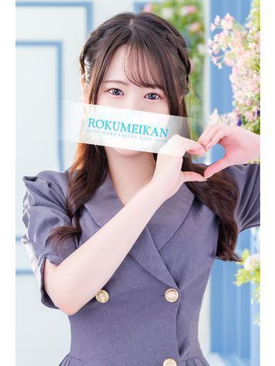 さら | 吉原 鹿鳴館 (1 / 5)