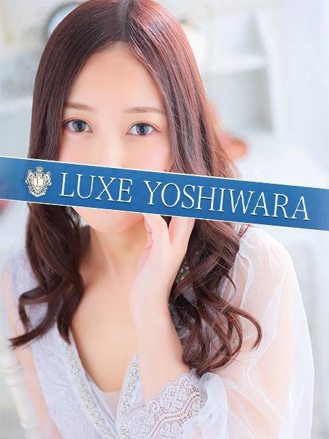 美咲あやねの写メ日記｜リュクス～LUXE～ 吉原高級店ソープ