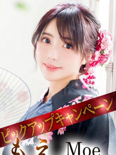 もえ | 吉原 王室 (1 / 6)