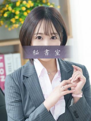 みさき｜秘書室 吉原高級店ソープ