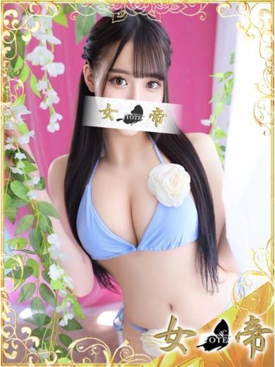 まお | 吉原 女帝 (1 / 10)